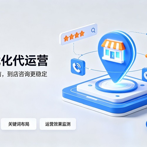 平乐GEO优化